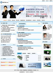 打造一站式解决方案 从硬件可视化到响应式网站设计与维护