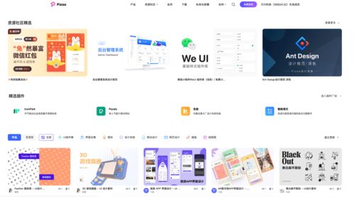 Web程序设计入门指南 初学者必须掌握的几种语言与技能